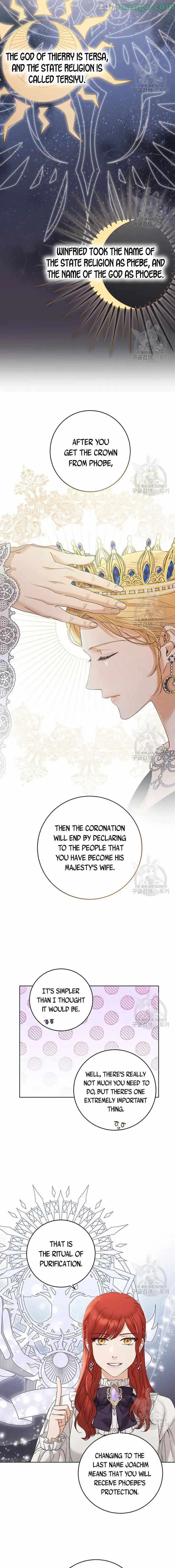 I Don't Love You Anymore Chapter 51 4
